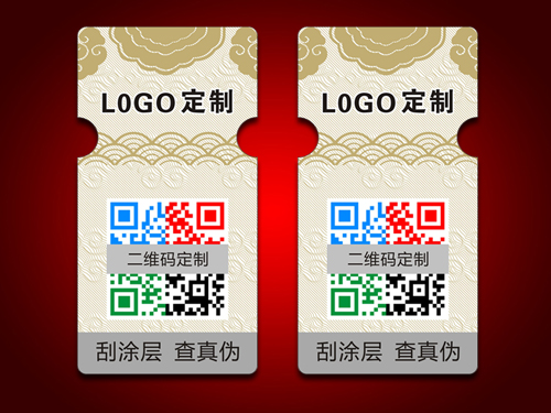 語音播報彩色二維碼防偽標簽